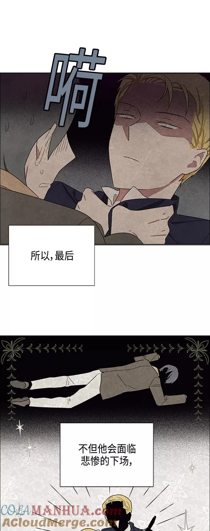 第30话 第10页