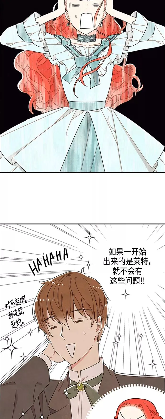 第30话 第12页