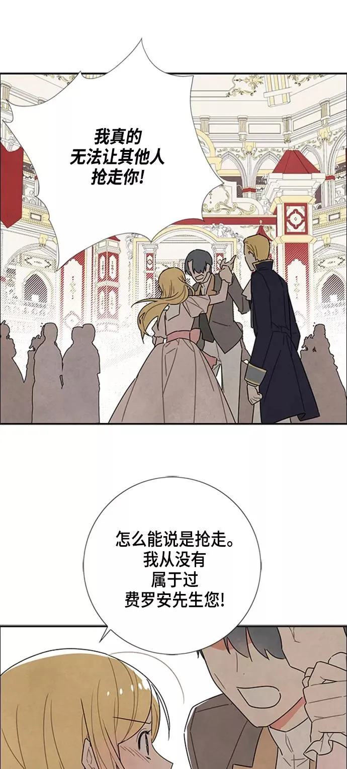 第30话 第14页