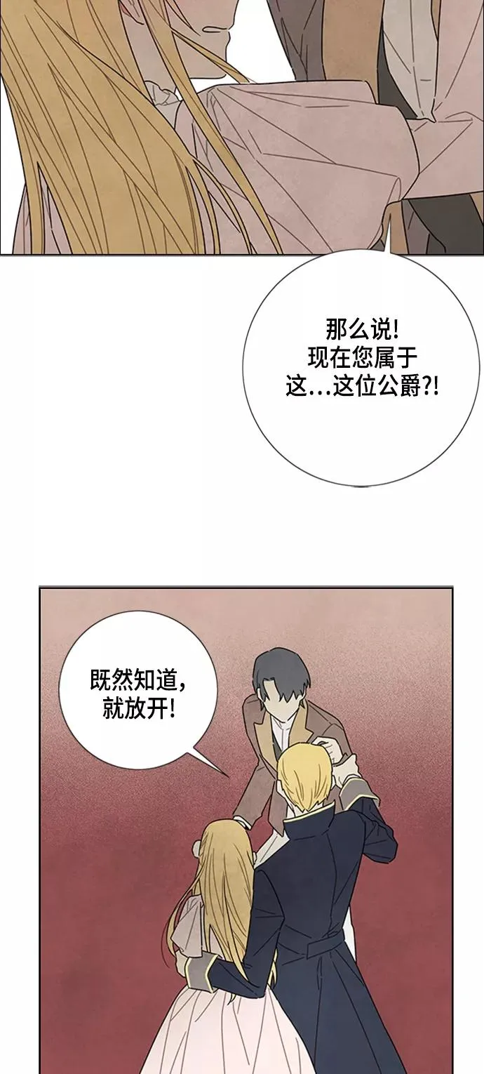第30话 第15页