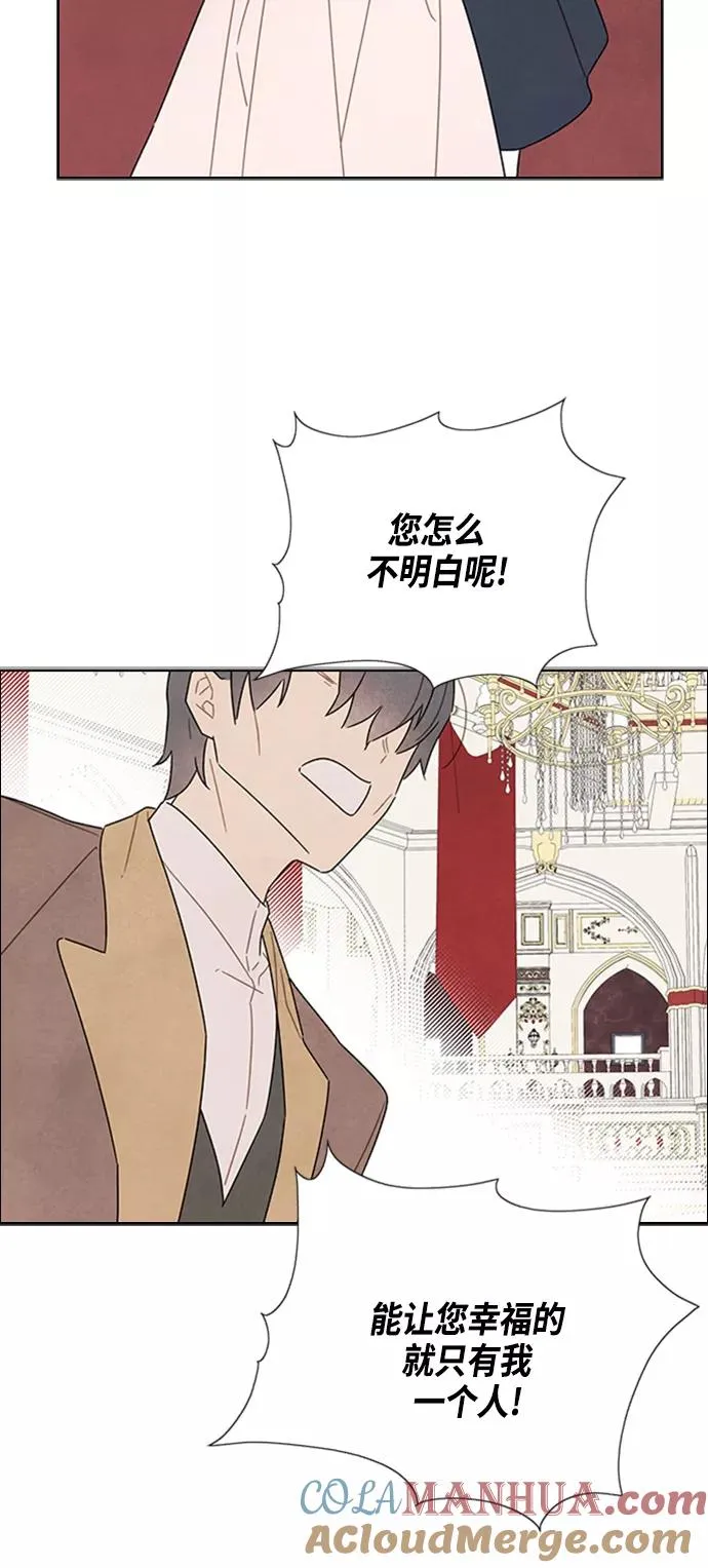 第30话 第16页