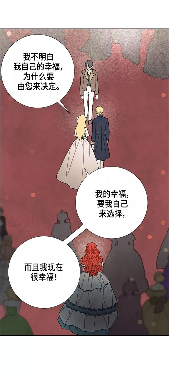 第30话 第17页