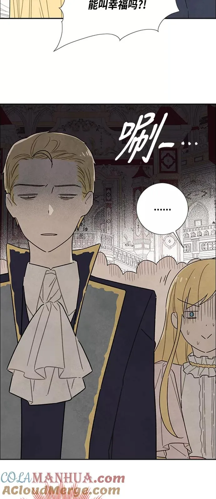 第30话 第19页