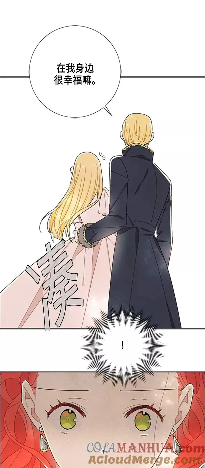 第30话 第22页