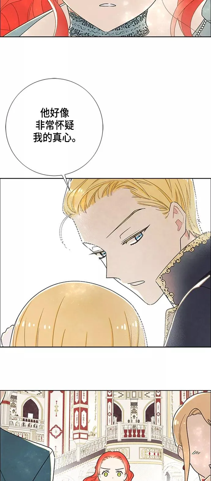 第30话 第23页