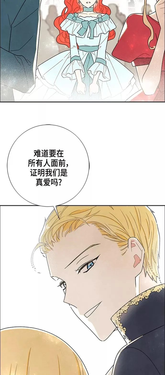 第30话 第24页