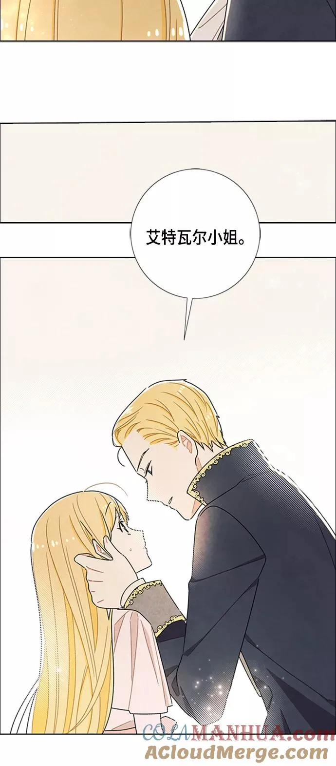 第30话 第25页