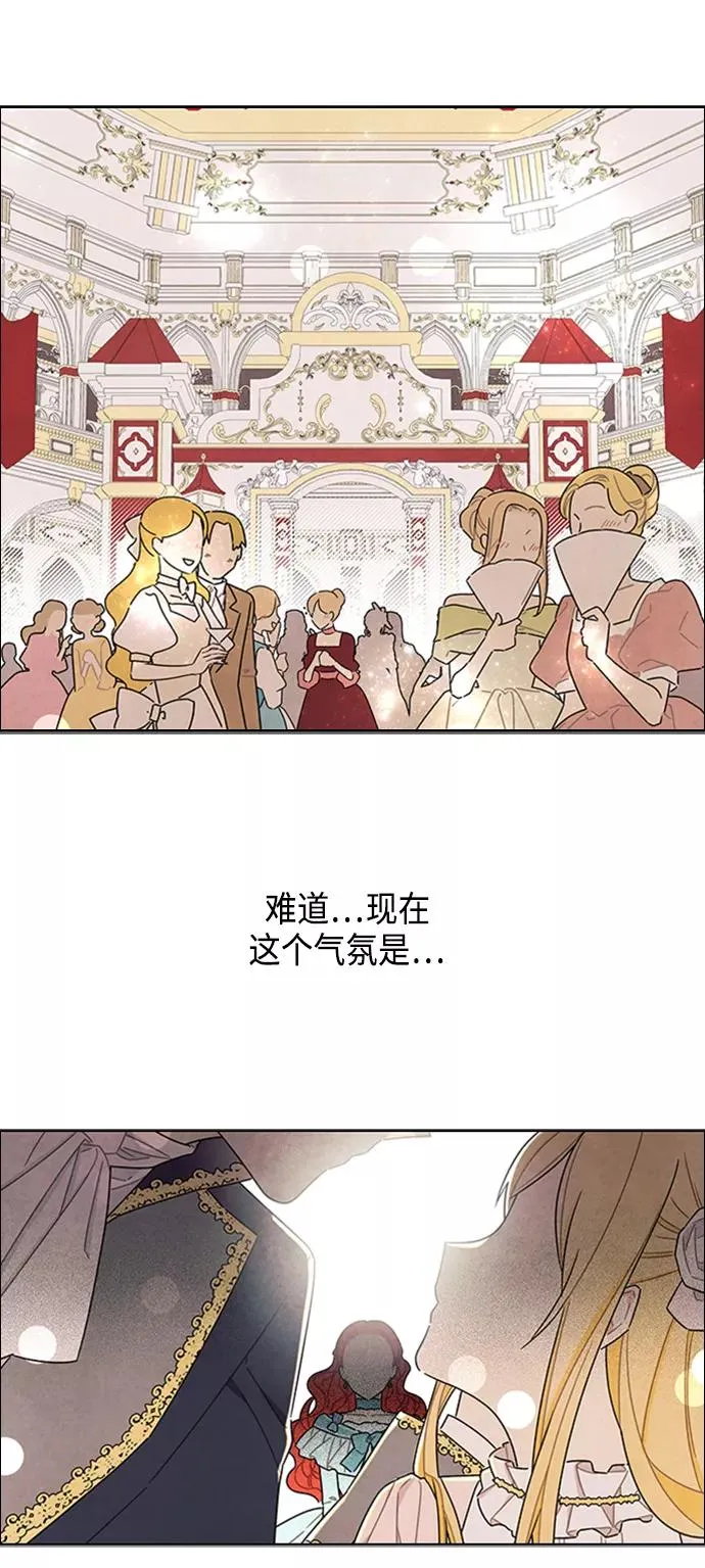 第30话 第26页