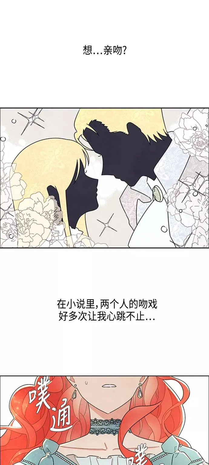 第30话 第27页