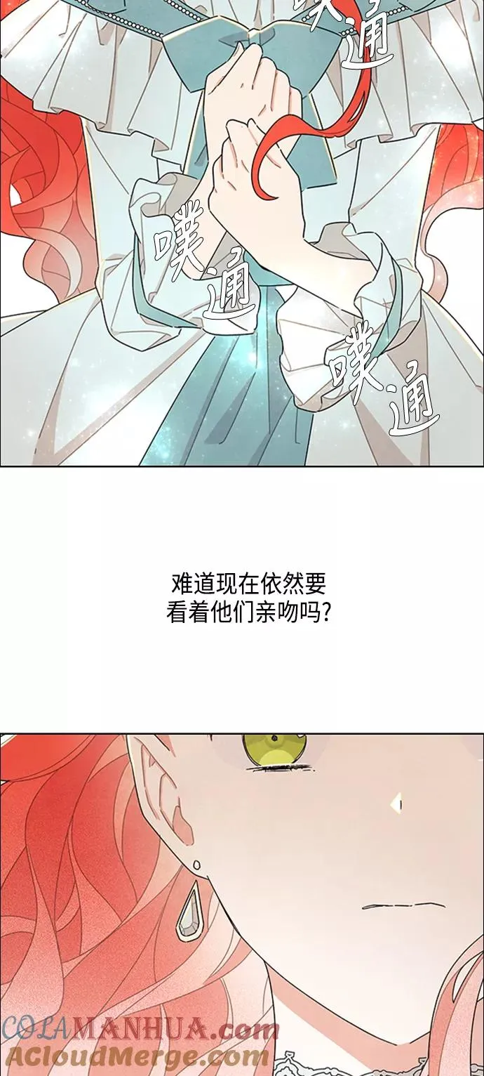 第30话 第28页