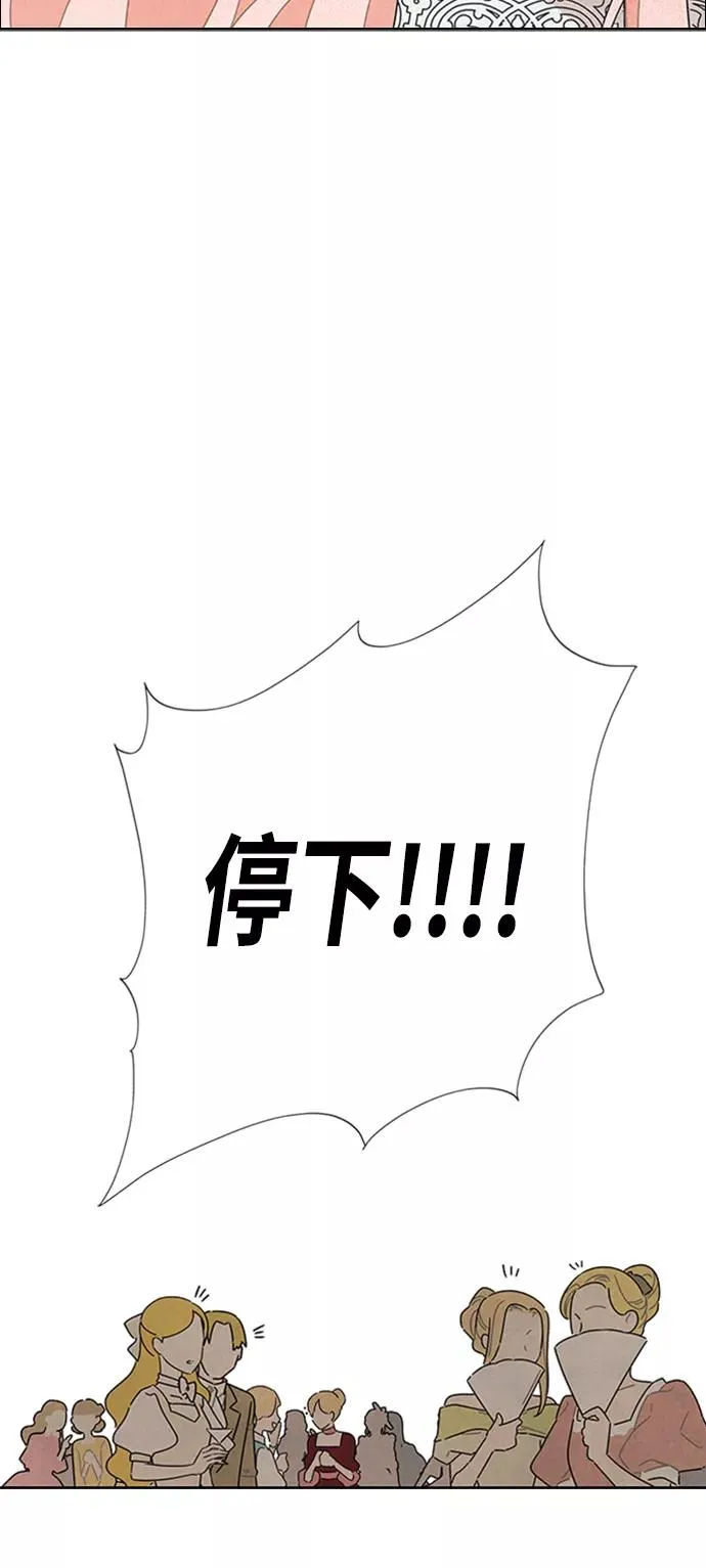 第30话 第29页