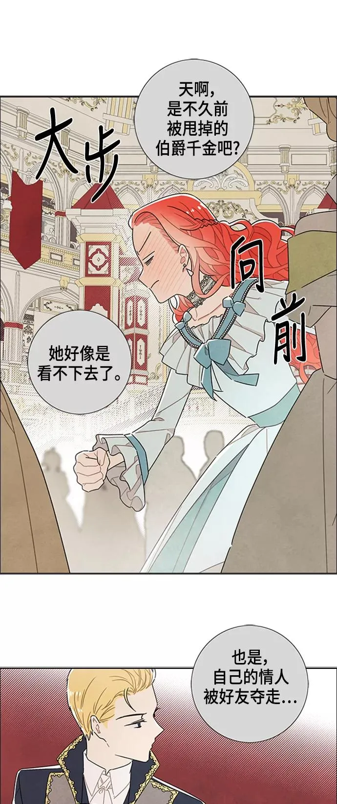 第30话 第30页