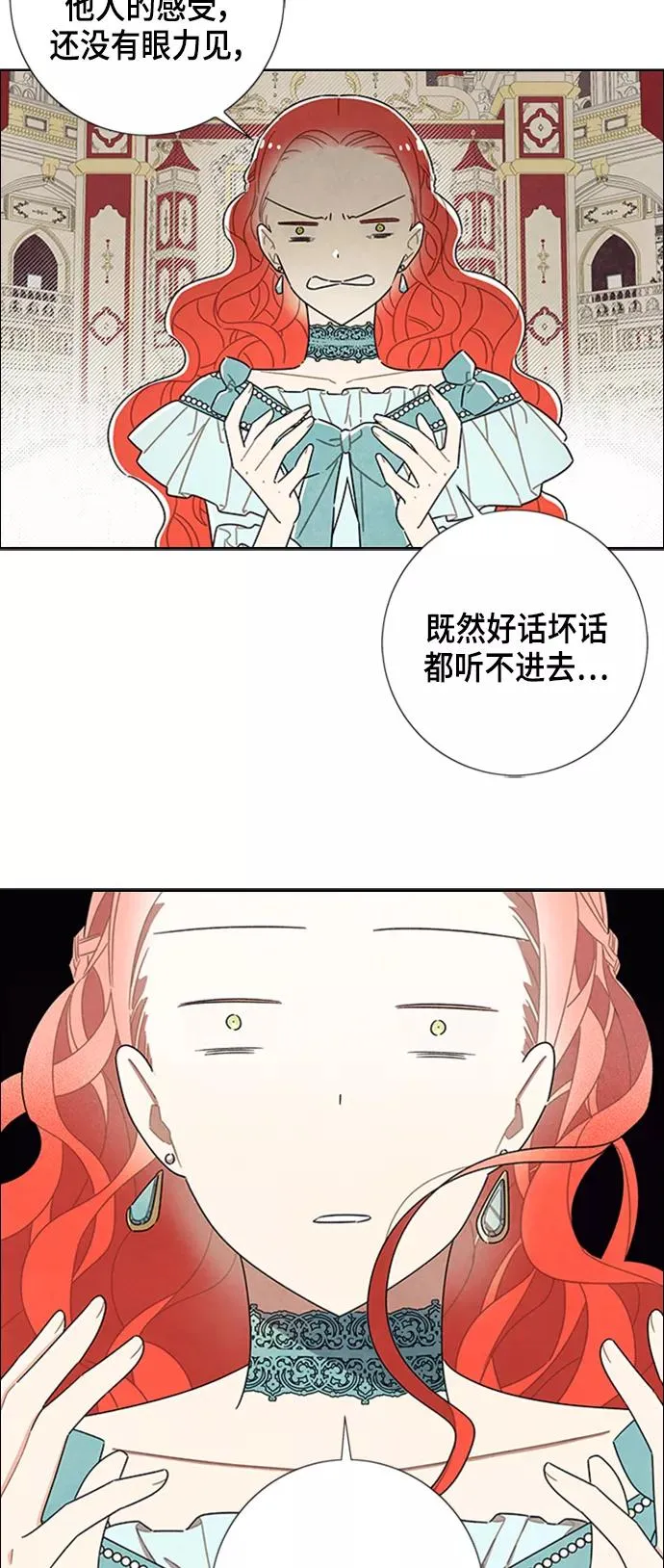第30话 第35页