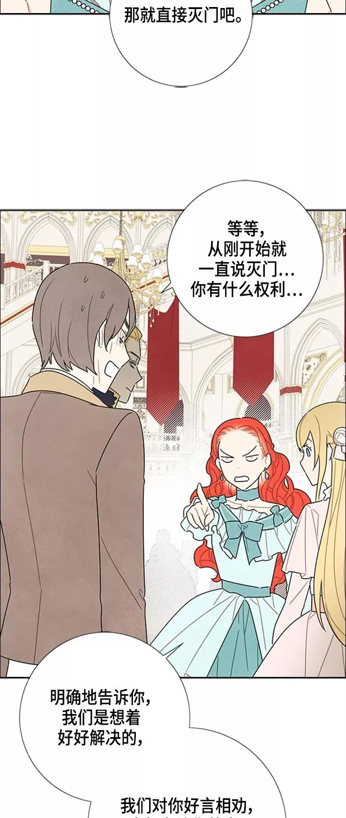 第30话 第36页
