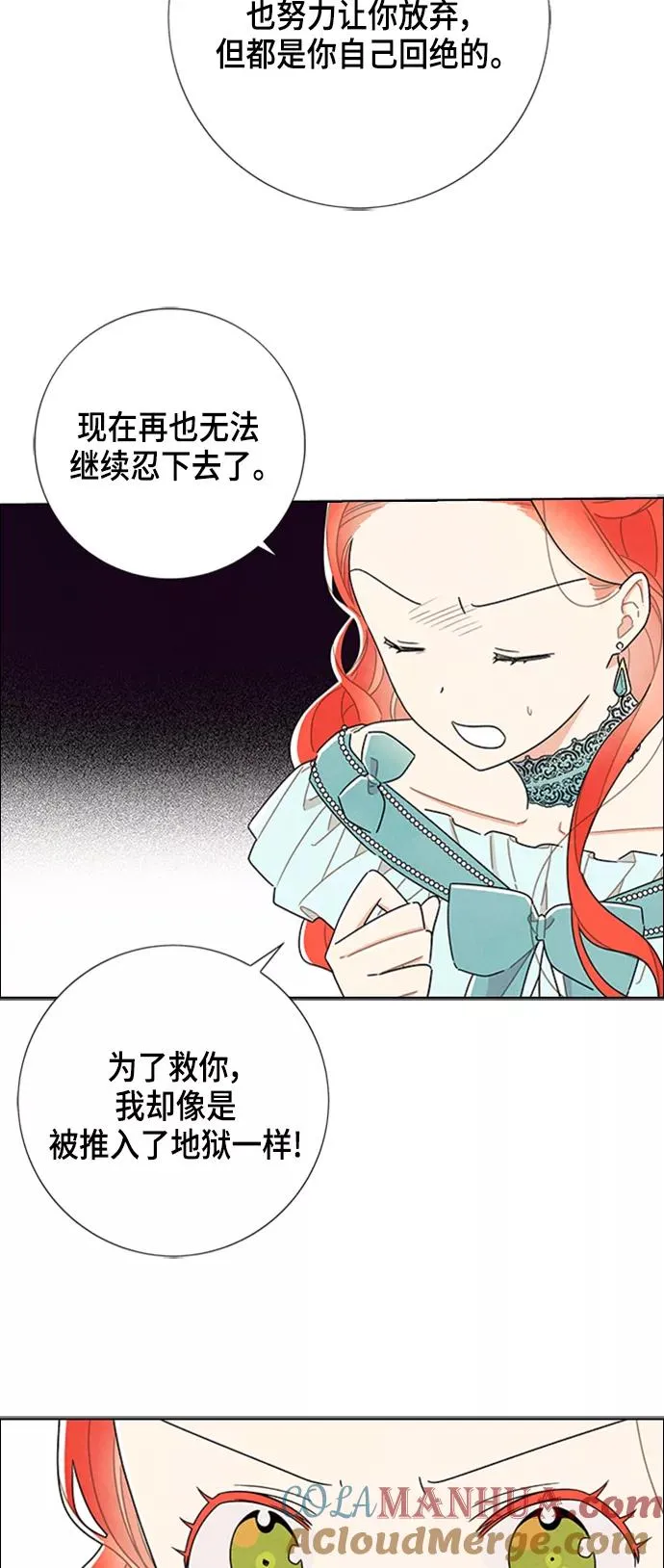 第30话 第37页
