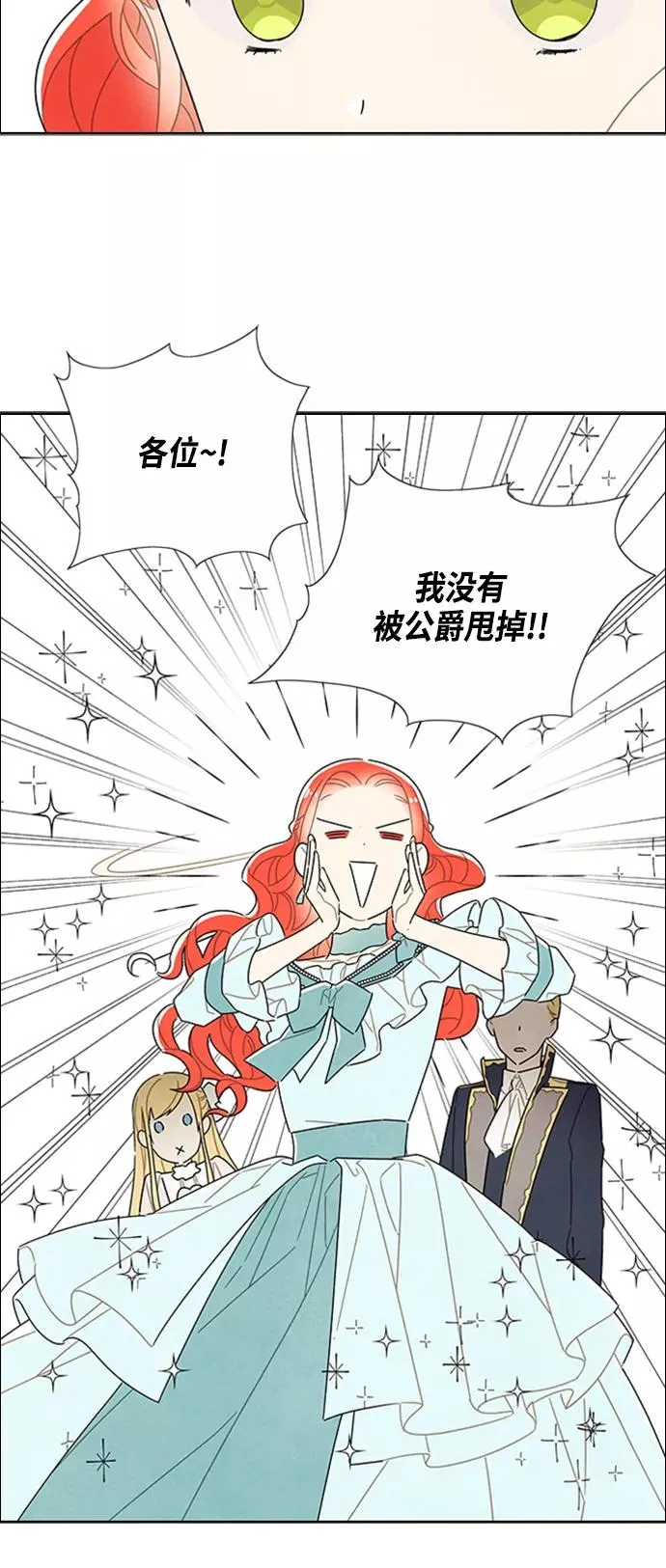 第30话 第38页
