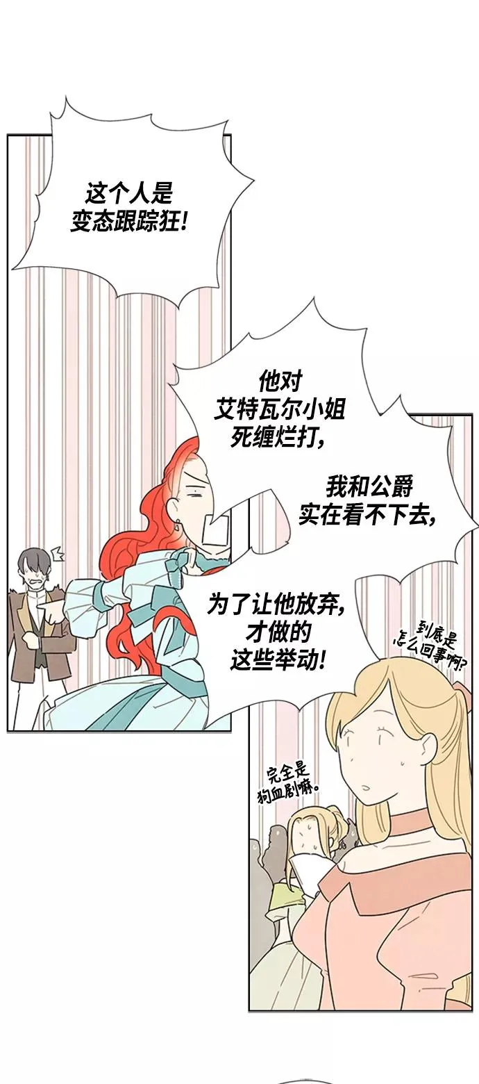 第30话 第39页