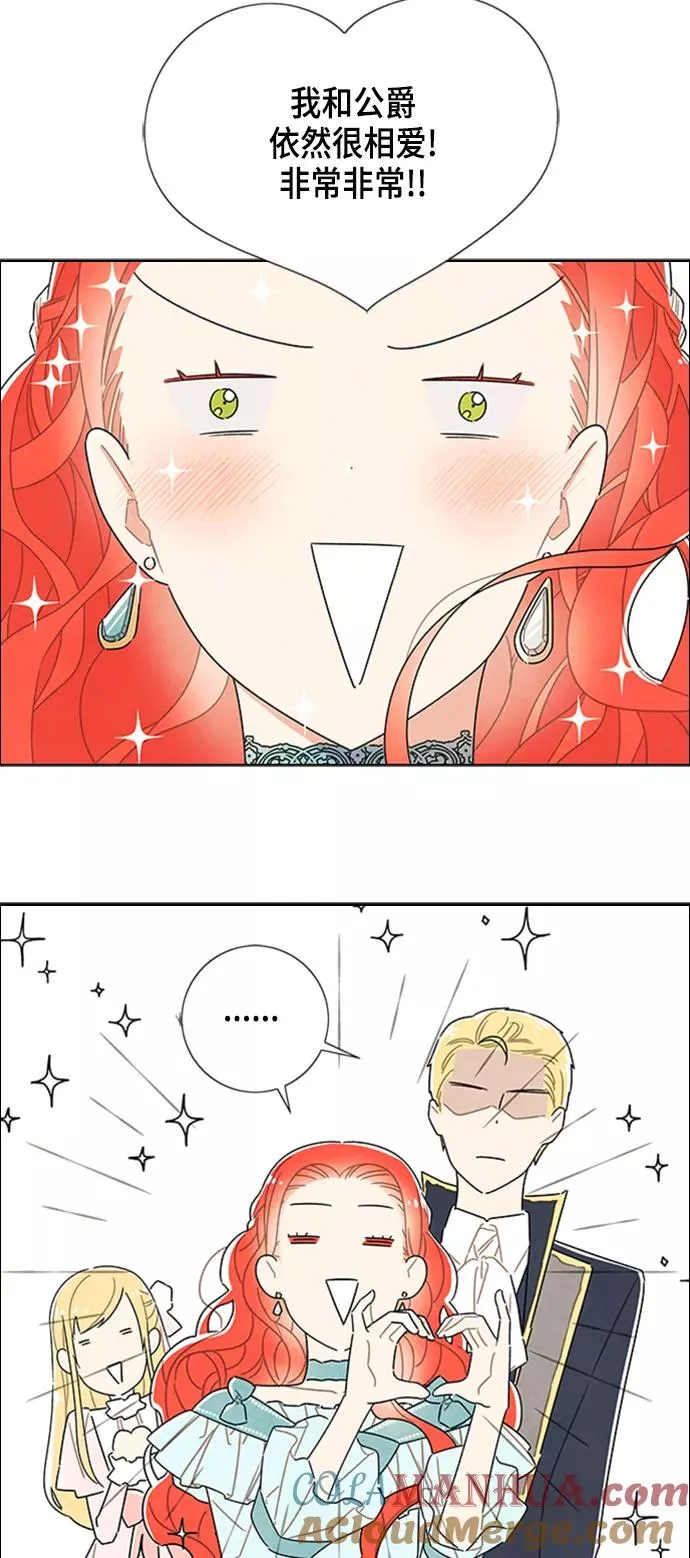 第30话 第40页