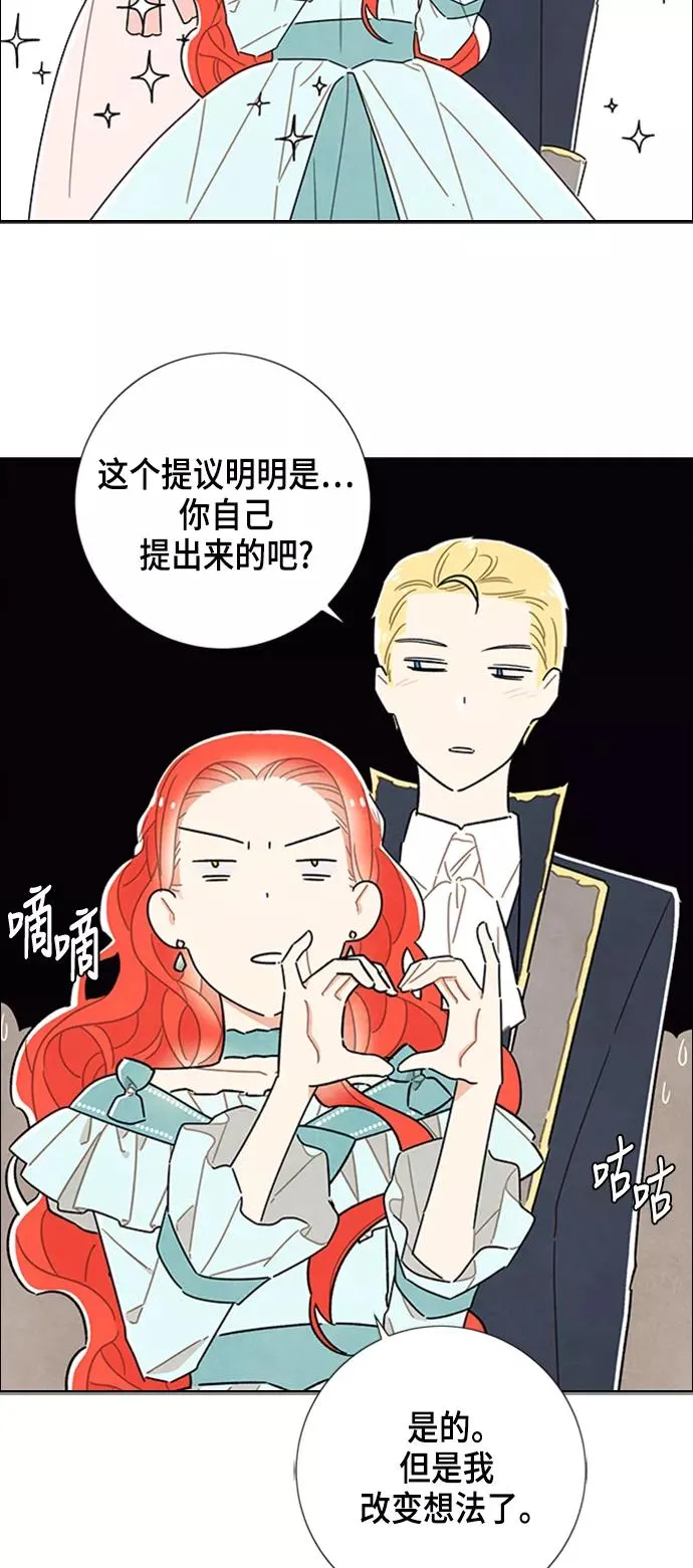 第30话 第41页