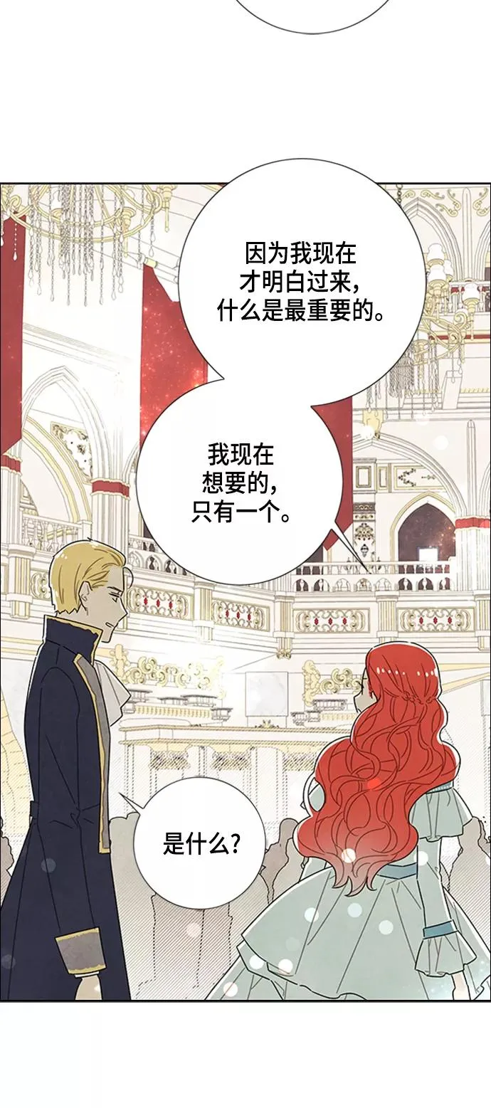 第30话 第42页