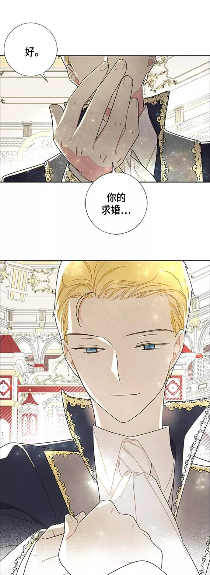 第30话 第47页