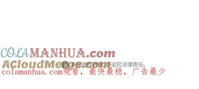 第30话 第49页