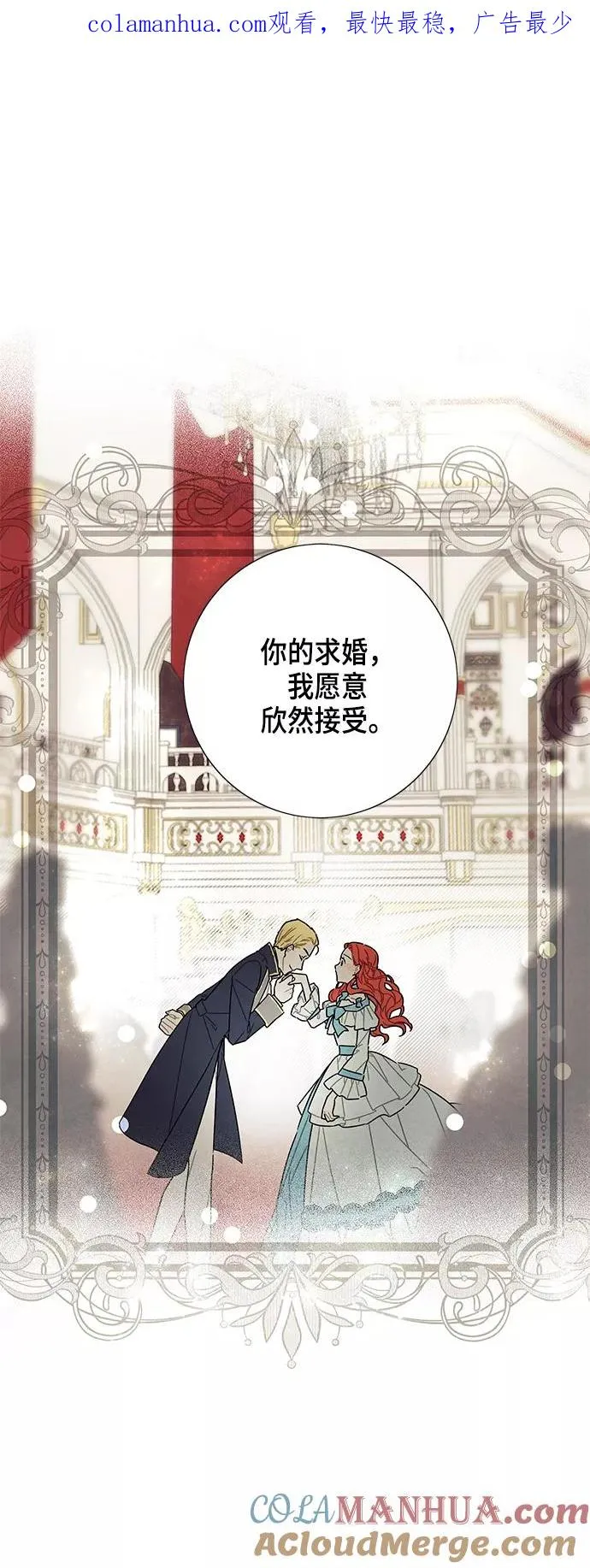 第31话 第1页
