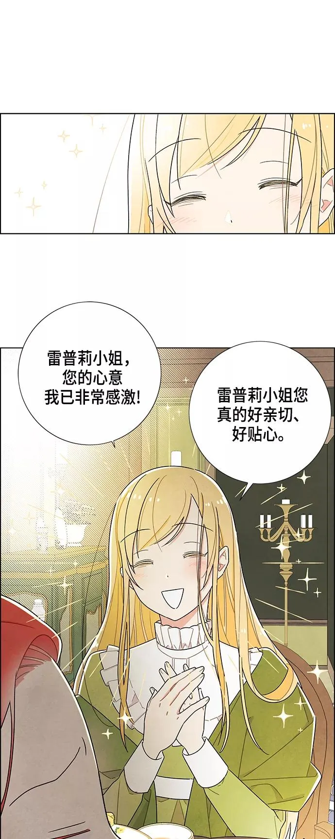 第31话 第15页