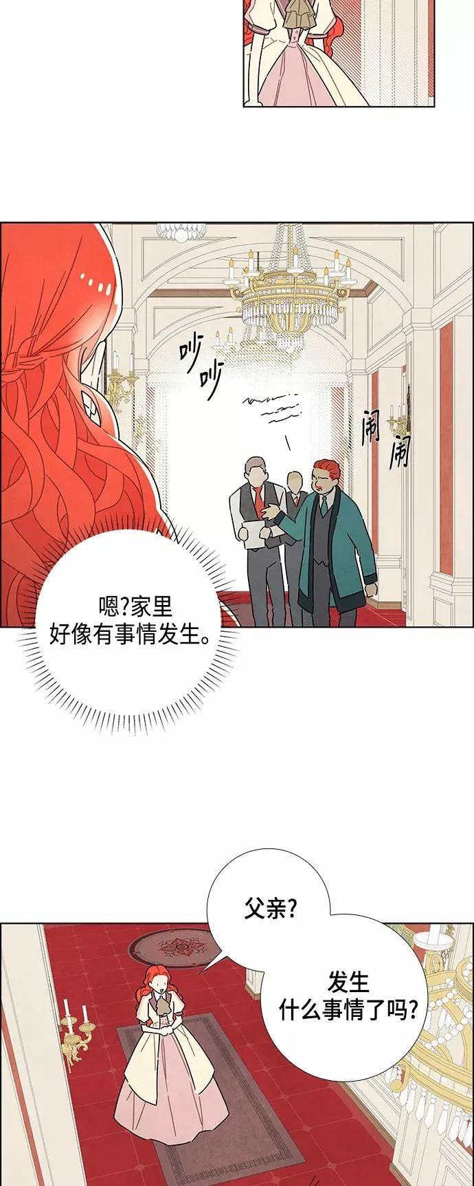 第31话 第17页