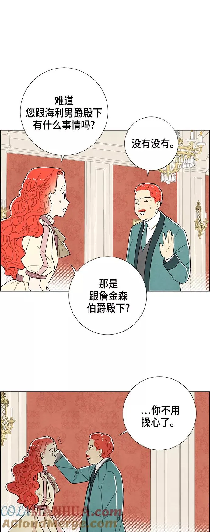 第31话 第19页