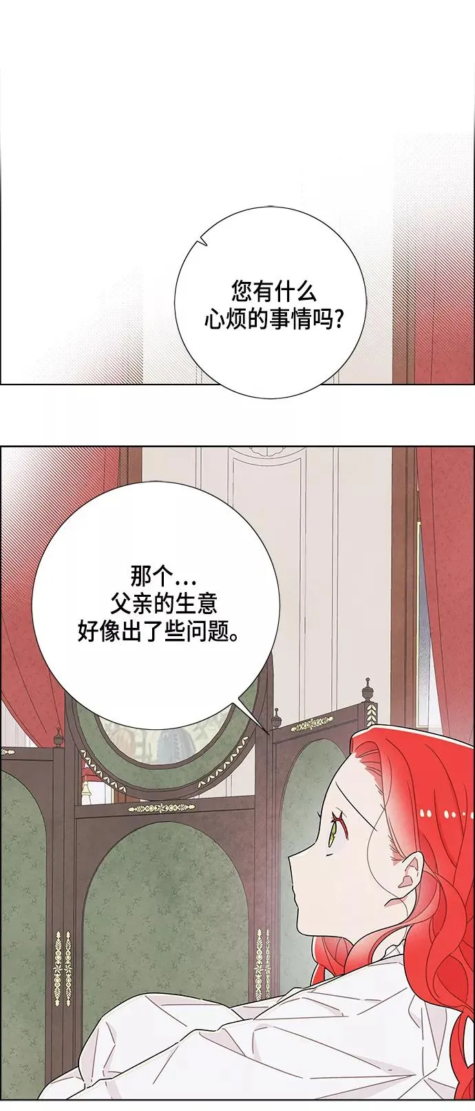 第31话 第23页