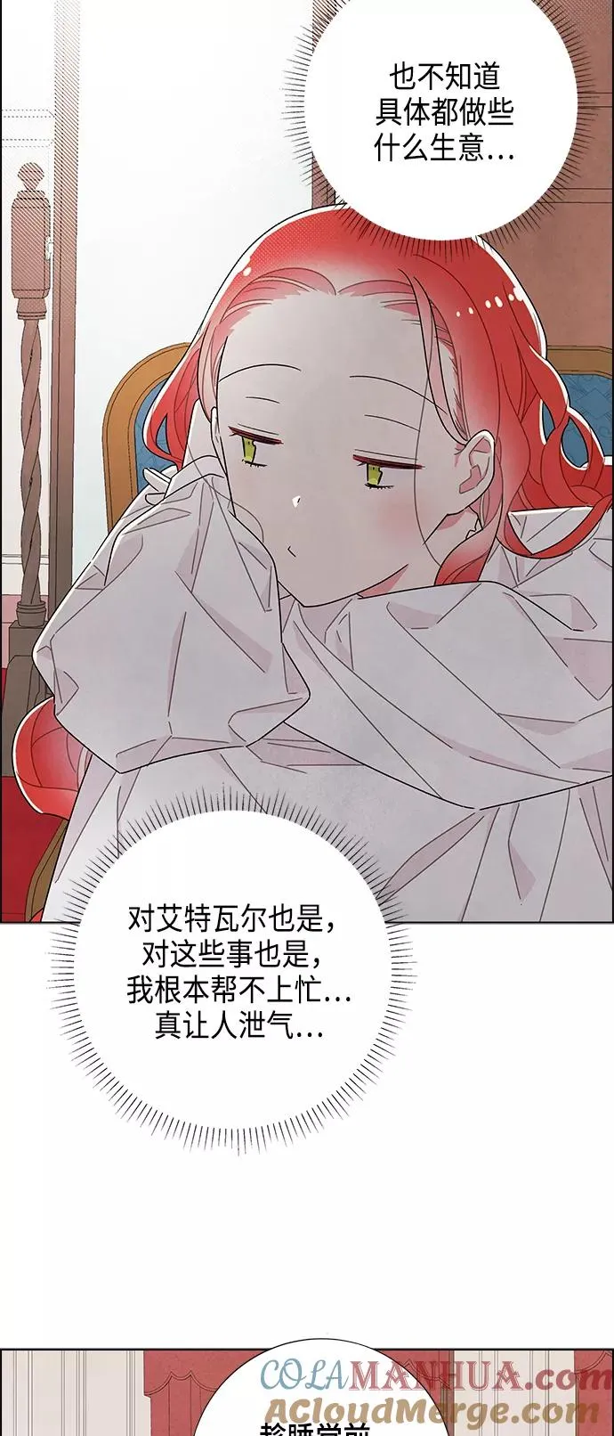 第31话 第25页