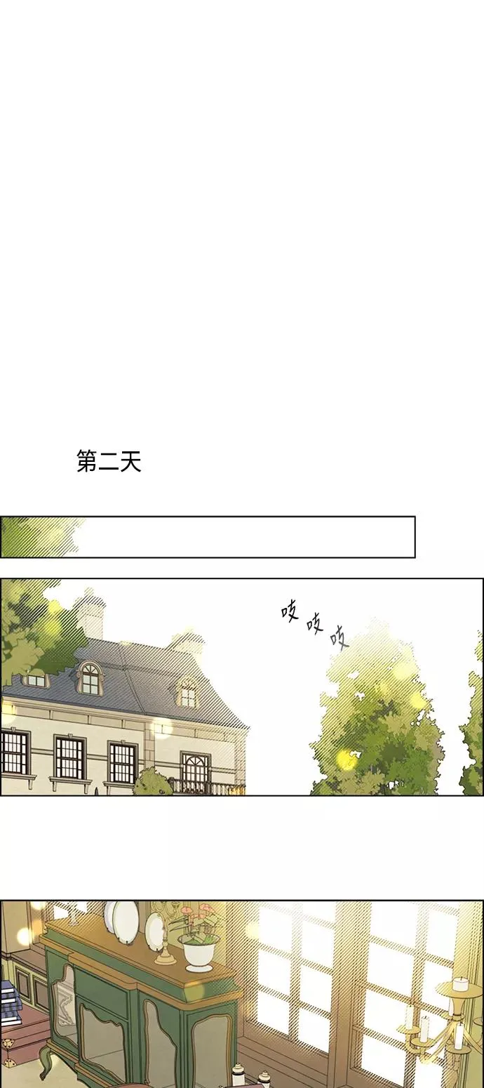 第31话 第32页