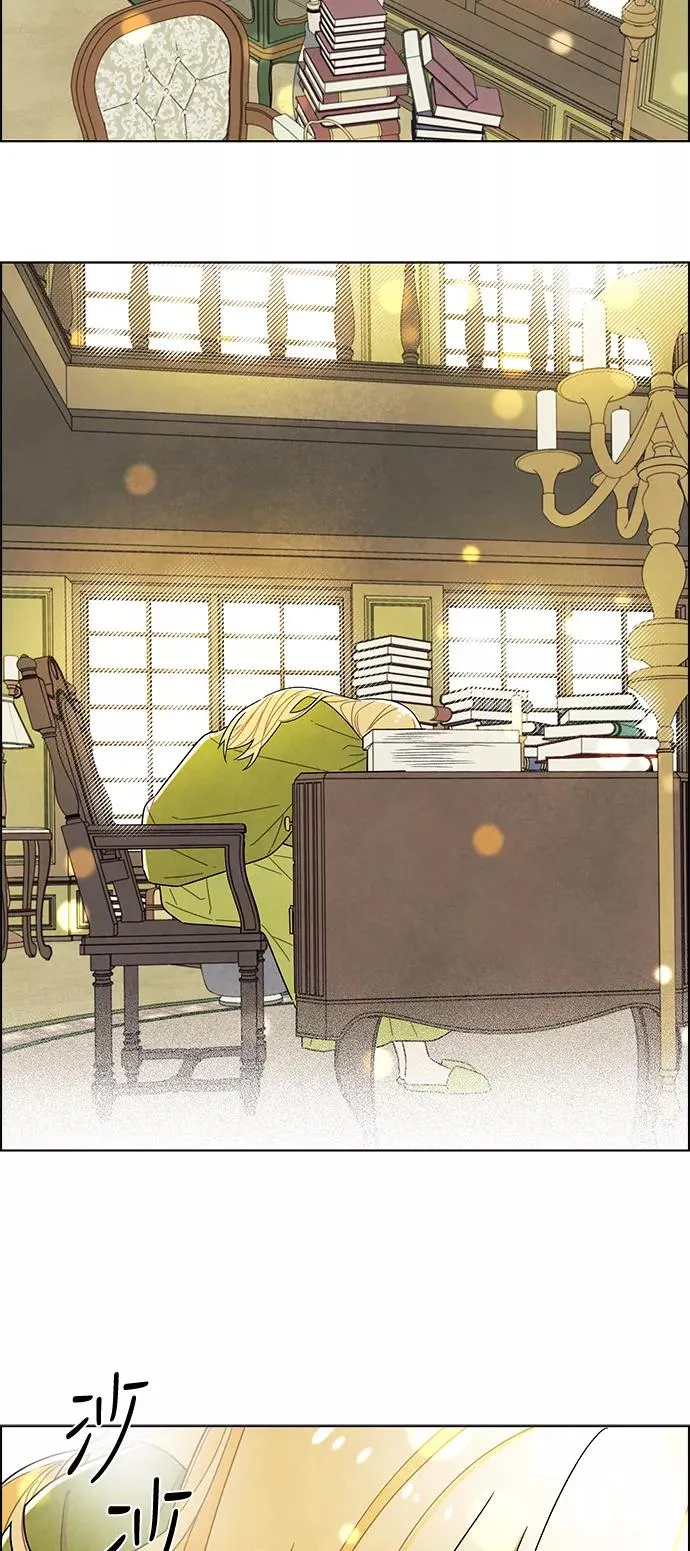 第31话 第33页