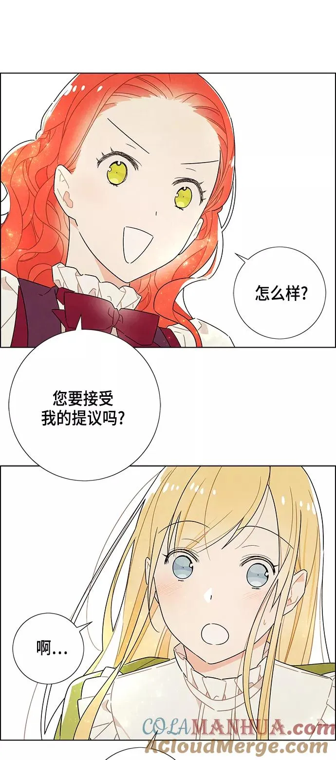 第31话 第43页