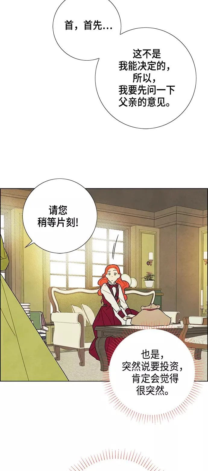 第31话 第44页