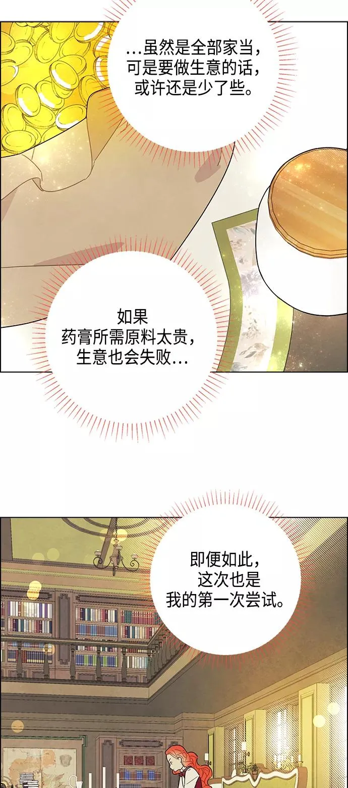 第31话 第45页