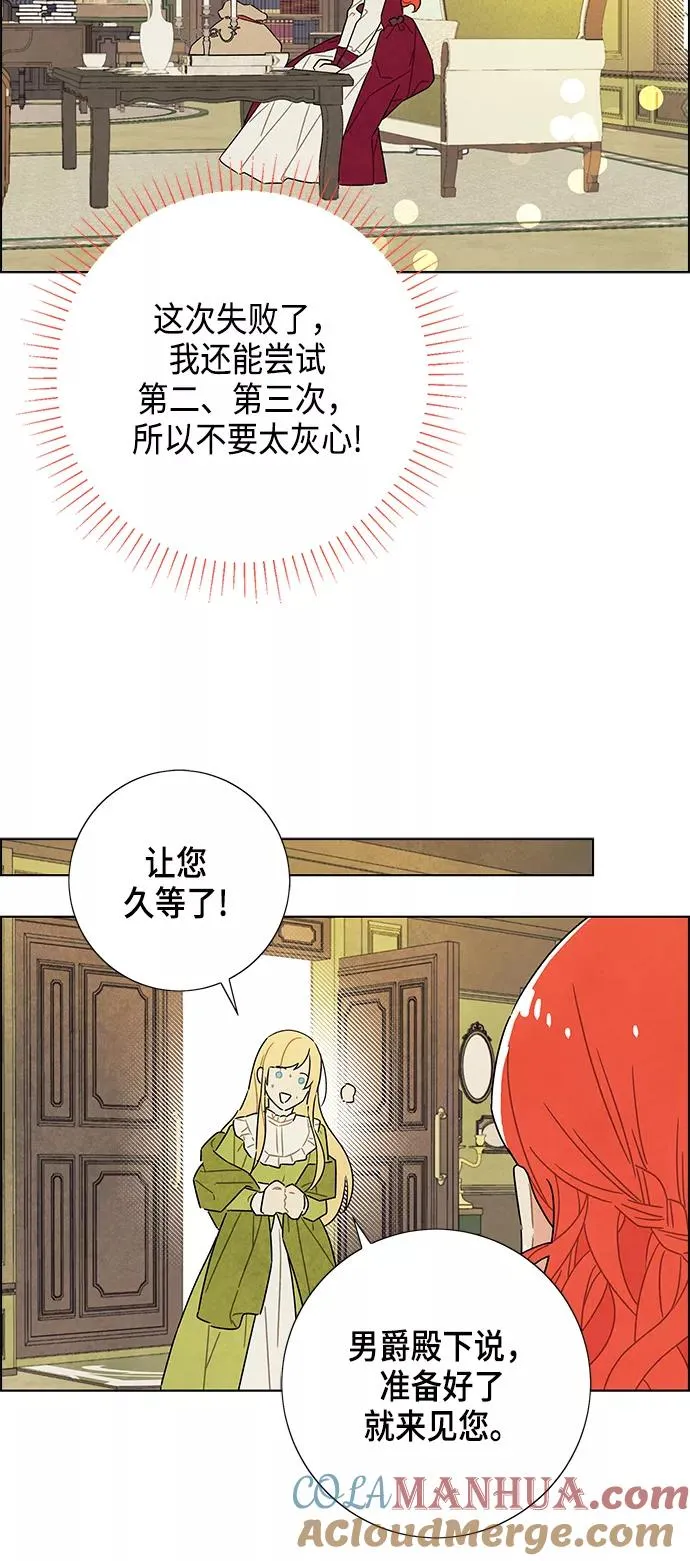 第31话 第46页