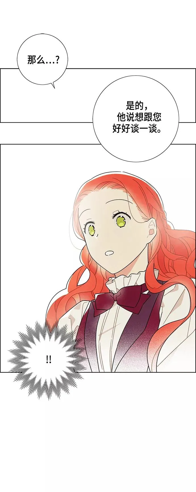 第31话 第47页