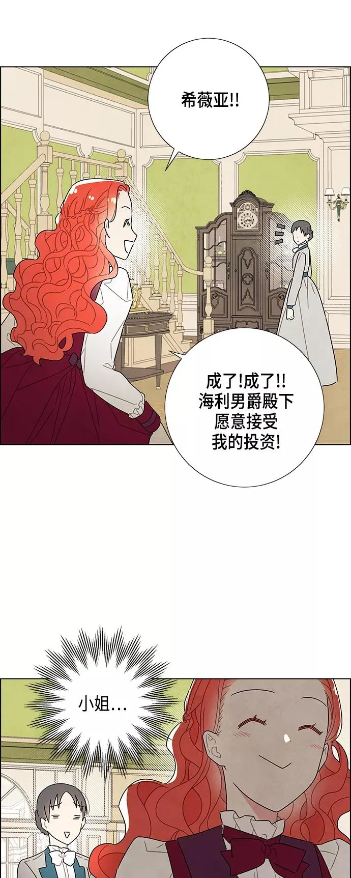 第31话 第48页