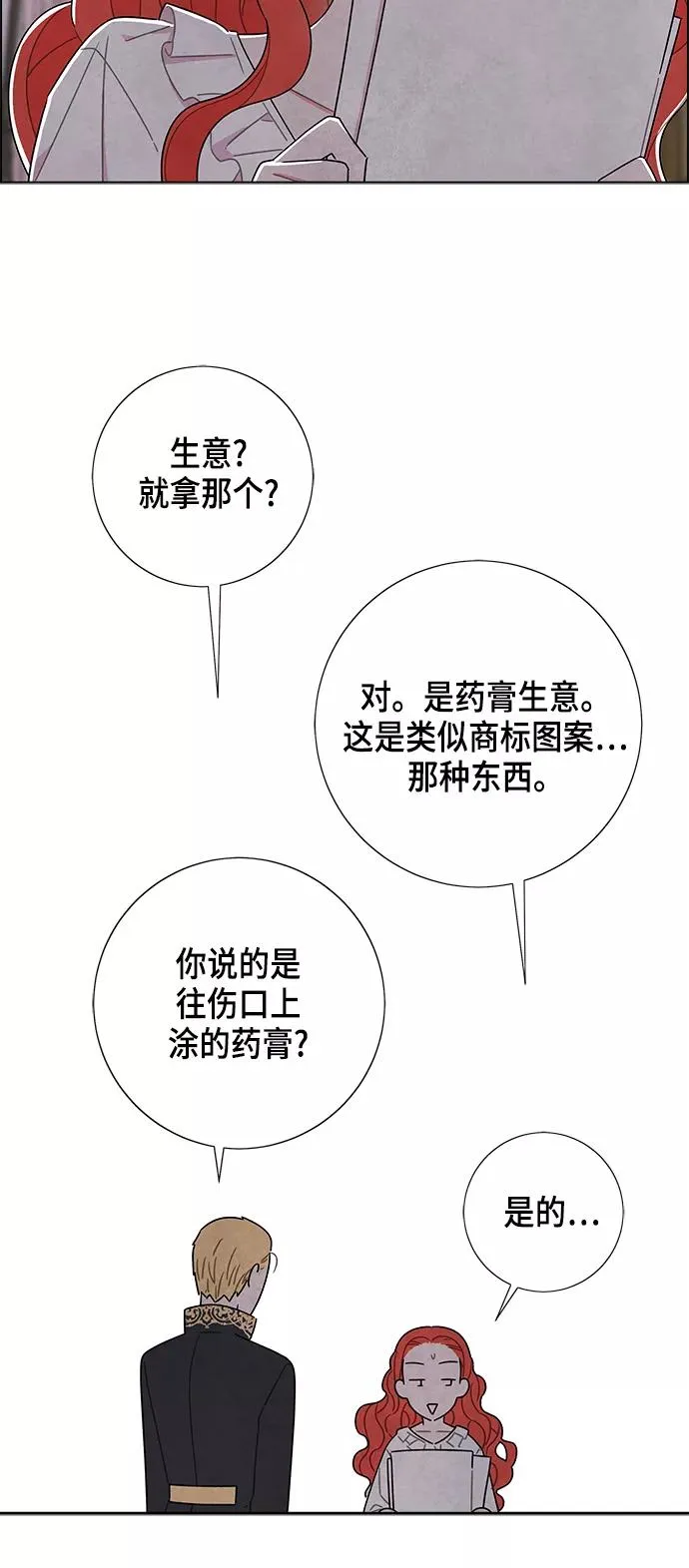 第32话 第15页