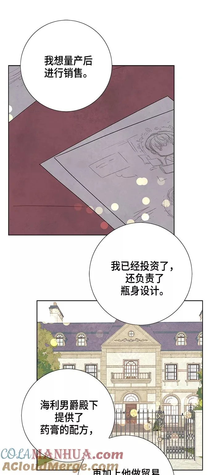 第32话 第22页