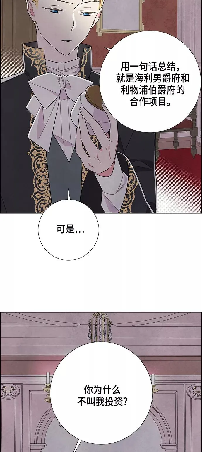 第32话 第24页