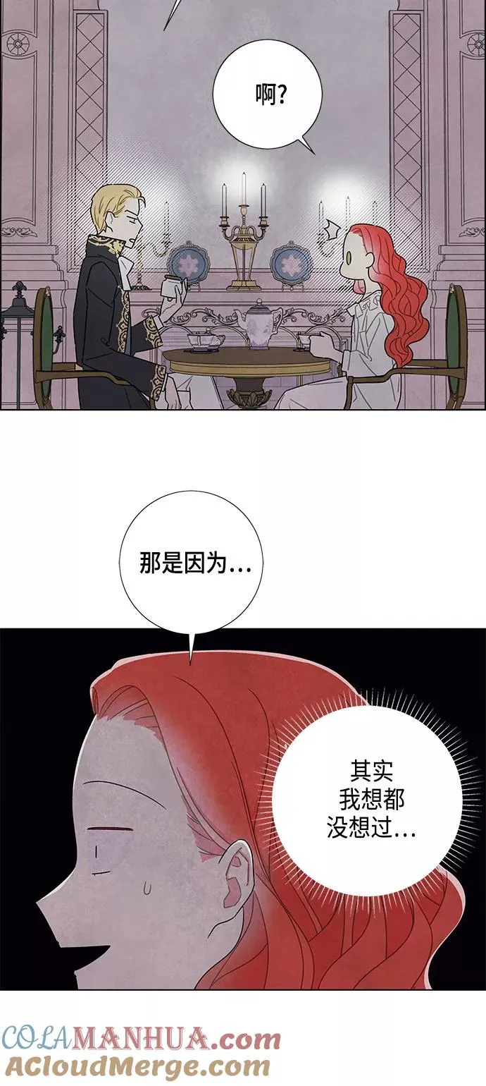 第32话 第25页