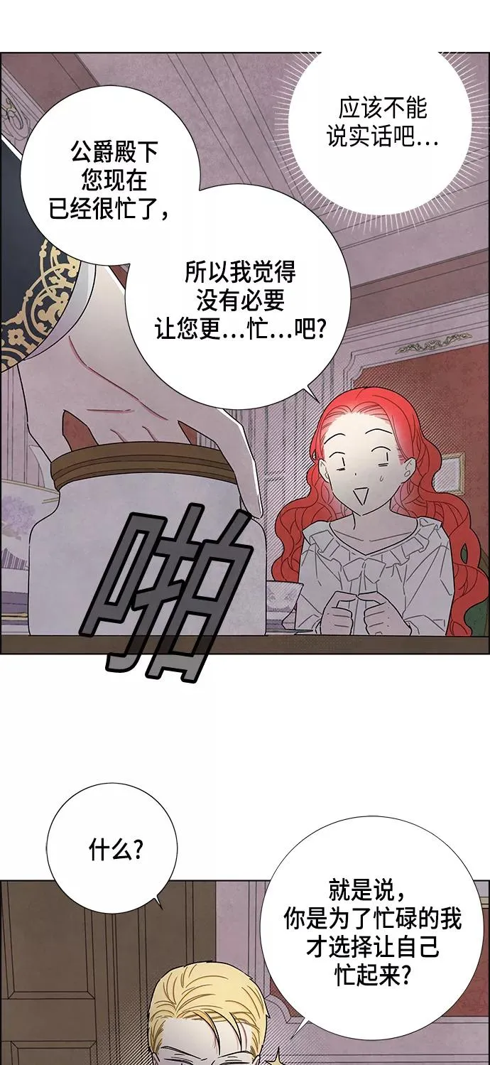 第32话 第26页