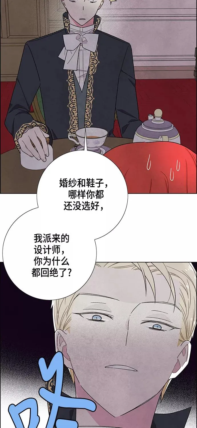 第32话 第27页