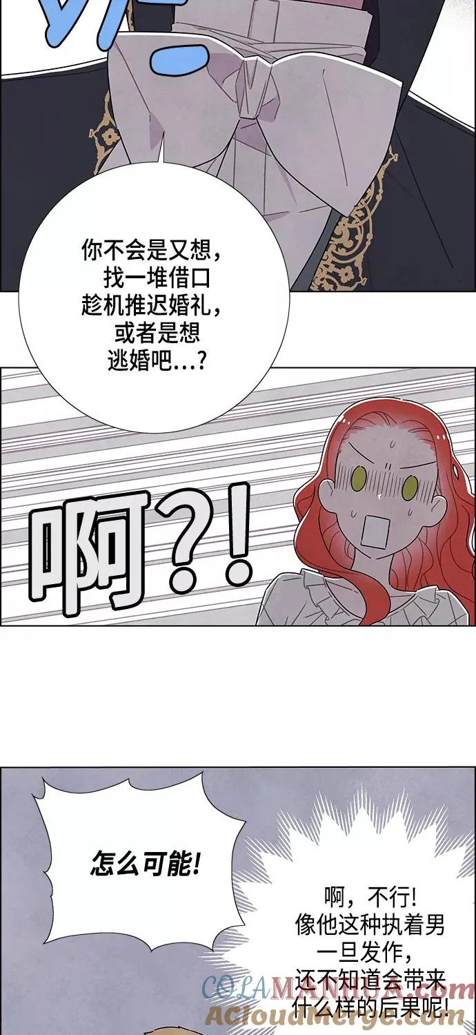 第32话 第28页