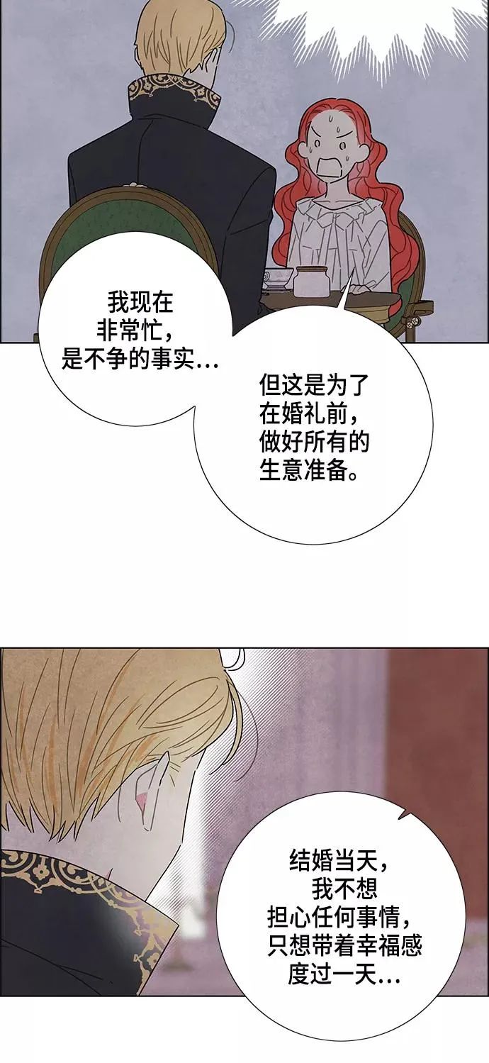 第32话 第29页