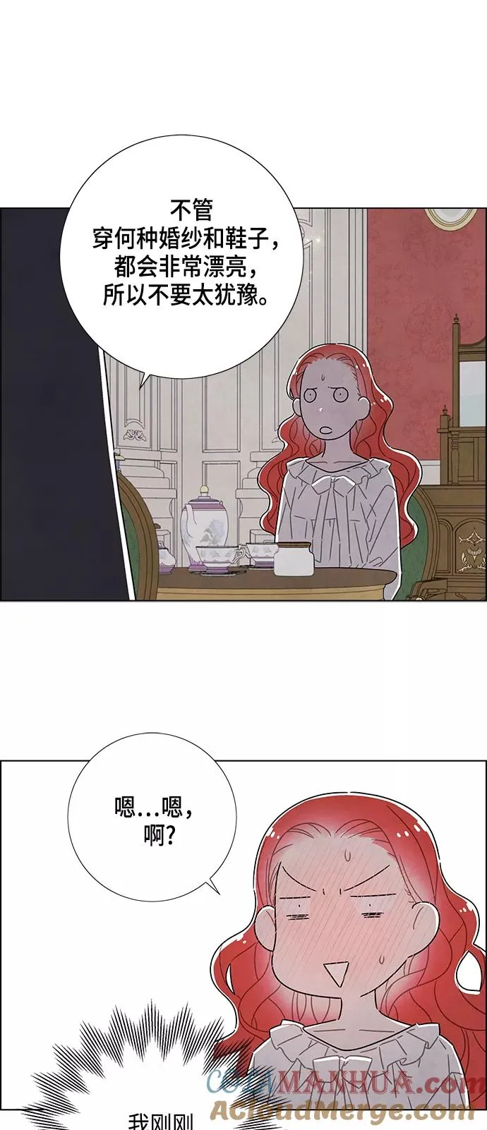 第32话 第34页