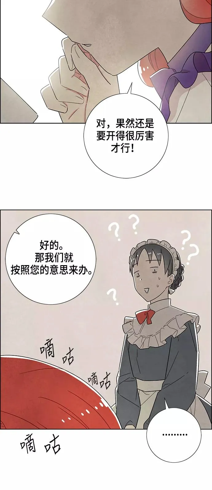 第32话 第45页